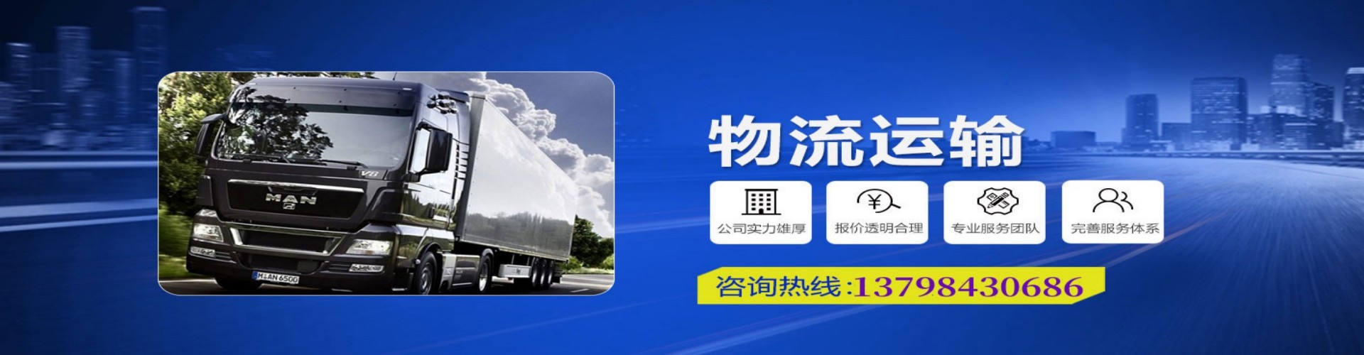 长安镇到香港物流公司,长安镇到台湾快递公司，长安镇澳门货运公司